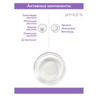Тоник с фруктовыми кислотами AHA-Glycolic Tonic Aravia Professional/Аравия 250мл миниатюра фото №5
