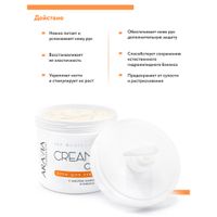 Крем для рук с маслом кокоса и манго Cream Oil Aravia Professional/Аравия 550мл миниатюра фото №3