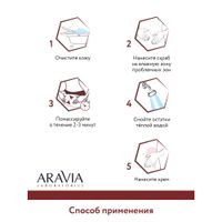 Какао-скраб шоколадный для тела Aravia Laboratories 300мл миниатюра фото №9