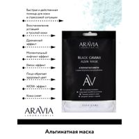 Маска альгинатная с аминокомплексом черной икры Aravia Laboratories 30г миниатюра фото №3