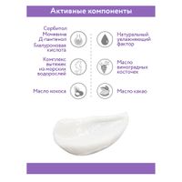 Крем увлажняющий защитный Aravia Professional/Аравия 150мл миниатюра фото №3