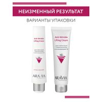 Крем лифтинговый с аминокислотами и полисахаридами 3D Anti-Wrinkle Aravia Professional/ Аравия 100мл миниатюра фото №5