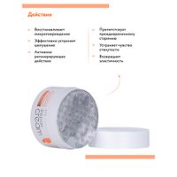 Крем для очень сухой кожи рук с экстрактом облепихи и витамином F Repair Aravia Professional/ Аравия 150мл миниатюра фото №3
