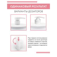 Крем для рук с маслом арганы и сладкого миндаля Cream Oil Aravia Professional/Аравия 550мл миниатюра фото №2