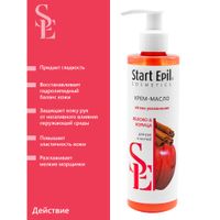 Крем-масло для рук яблоко и корица Start Epil/Старт Эпил 250мл миниатюра фото №2