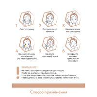 Крем тональный увлажняющий Light Tan Perfect Skin Aravia Laboratories 50мл тон 14 миниатюра фото №3