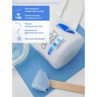 Крем-парафин с цветочным и пчелиным воском Цветочный нектар Aravia Professional/ Аравия 300мл миниатюра фото №2