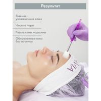 Пилинг с молочной кислотой Aravia Professional/Аравия 150мл миниатюра фото №2
