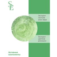 Гель успокаивающий с алоэ вера Start Epil/Старт Эпил 200мл миниатюра фото №2