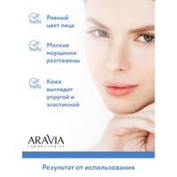 Маска-филлер для лица увлажняющая с гиалуроновой кислотой Hydra Boost Aravia Laboratories 100мл миниатюра фото №4