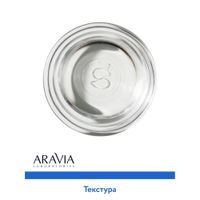 Сыворотка увлажняющая с гиалуроновой кислотой Aravia Laboratories 30мл миниатюра фото №5