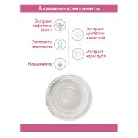 Тонер омолаживающий с ниацинамидом Aravia Professional/ Аравия 150мл миниатюра фото №5