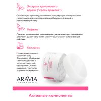 Крем-лифтинговый для декольте Aravia Laboratories 150мл миниатюра фото №5