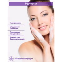 Крем-пенка очищающая Vita-C Aravia Professional/ Аравия 160мл миниатюра фото №2