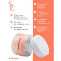 Крем-парафин фруктовый щербет Start Epil/Старт Эпил 150мл миниатюра фото №4