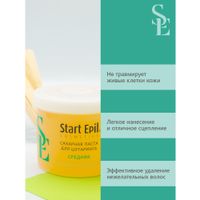 Паста для шугаринга средняя Start Epil/Старт Эпил 750г миниатюра фото №3