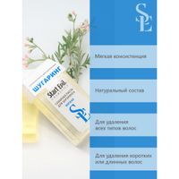 Паста для шугаринга в картридже Мягкая Start Epil/Старт Эпил 100г миниатюра фото №4