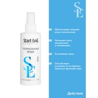 Вода термальная после депиляции Start Epil/Старт Эпил 160мл миниатюра фото №4