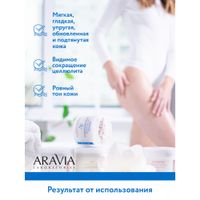 Скраб-детокс с чёрной гималайской солью Mineral Aravia Laboratories 300мл миниатюра фото №4