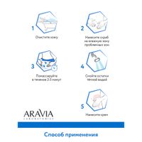 Скраб-детокс с чёрной гималайской солью Mineral Aravia Laboratories 300мл миниатюра фото №3