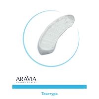 Маска мультиактивная с голубой глиной Aravia Laboratories 100мл миниатюра фото №3