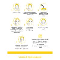 Пилинг для сияния кожи с комплексом кислот 10% Aravia Laboratories 50мл миниатюра фото №5
