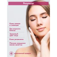 Тонер омолаживающий с ниацинамидом Aravia Professional/ Аравия 150мл миниатюра фото №3