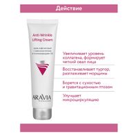 Крем лифтинговый с аминокислотами и полисахаридами 3D Anti-Wrinkle Aravia Professional/ Аравия 100мл миниатюра фото №3
