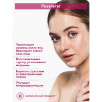Крем лифтинговый с аминокислотами и полисахаридами 3D Anti-Wrinkle Aravia Professional/ Аравия 100мл миниатюра фото №2