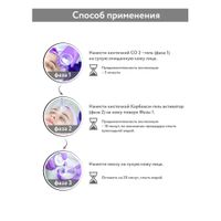 Набор карбокситерапия для жирной кожи лица CO2 Oily Skin Set Aravia Professional/Аравия 150мл 3шт миниатюра фото №4