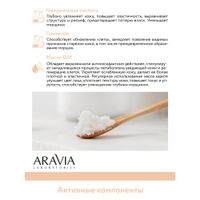 Крем тональный увлажняющий Ivory Perfect Skin Aravia Laboratories 50мл тон 11  миниатюра фото №7