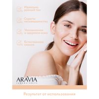 Крем тональный увлажняющий Ivory Perfect Skin Aravia Laboratories 50мл тон 11  миниатюра фото №6