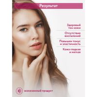 Крем-мульти для лица с пептидами и антиоксидантным комплексом Multi-Action Aravia Professional/ Аравия 50мл миниатюра фото №2