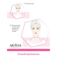 Крем-лифтинговый для декольте Aravia Laboratories 150мл миниатюра фото №3