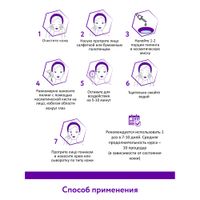 Пилинг для упругости кожи с AHA и PHA кислотами 15% Aravia Laboratories 50мл миниатюра фото №4