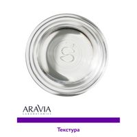 Пилинг для упругости кожи с AHA и PHA кислотами 15% Aravia Laboratories 50мл миниатюра фото №3