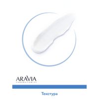 Маска-филлер для лица увлажняющая с гиалуроновой кислотой Hydra Boost Aravia Laboratories 100мл миниатюра фото №2