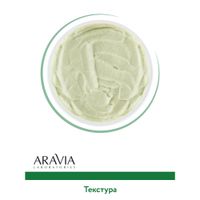 Обертывание антицеллюлитное с глиной и морскими водорослями Shaping Mask Aravia Laboratories 300мл миниатюра фото №2