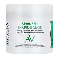 Обертывание антицеллюлитное с глиной и морскими водорослями Shaping Mask Aravia Laboratories 300мл