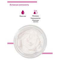 Крем для ног ультраувлажняющий с мочевиной 15% и Pha-кислотами Aravia Professional/Аравия 100мл миниатюра фото №4