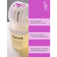 Паста для шугаринга Пластичная Start Epil/Старт Эпил 750г миниатюра фото №3