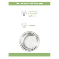 Тоник балансирующий для сужения пор для жирной и проблемной кожи Aravia Professional/Аравия 150мл миниатюра фото №4
