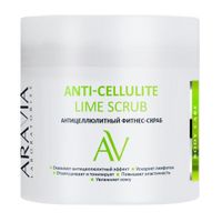 Скраб-фитнес антицеллюлитный Lime Aravia Laboratories 300мл