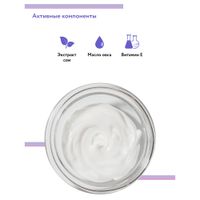 Крем для рук с маслом карите и витамином Е Real Magic Aravia Professional/Аравия 100мл миниатюра фото №4
