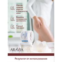Какао-скраб шоколадный для тела Aravia Laboratories 300мл миниатюра фото №2