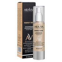 Крем тональный увлажняющий Light Beige Perfect Skin Aravia Laboratories 50мл тон 13 
