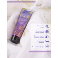 Крем для рук с маслом карите и витамином Е Real Magic Aravia Professional/Аравия 100мл миниатюра фото №2