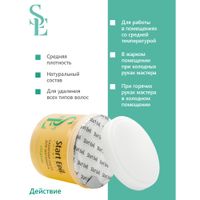 Паста для шугаринга средняя Start Epil/Старт Эпил 750г миниатюра фото №4
