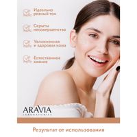 Крем тональный увлажняющий Dark Beige Perfect Skin Aravia Laboratories 50мл тон 15 миниатюра фото №10
