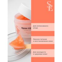 Крем-парафин фруктовый щербет Start Epil/Старт Эпил 150мл миниатюра фото №3